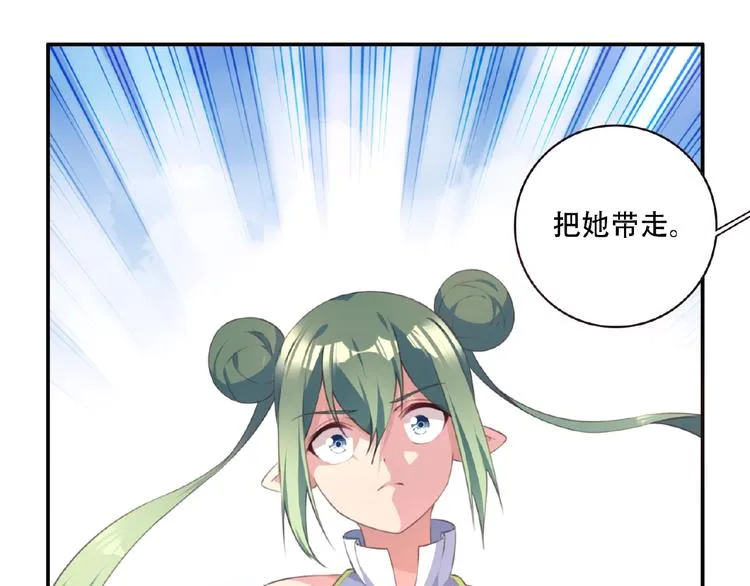 第25话 突变！ 第86页