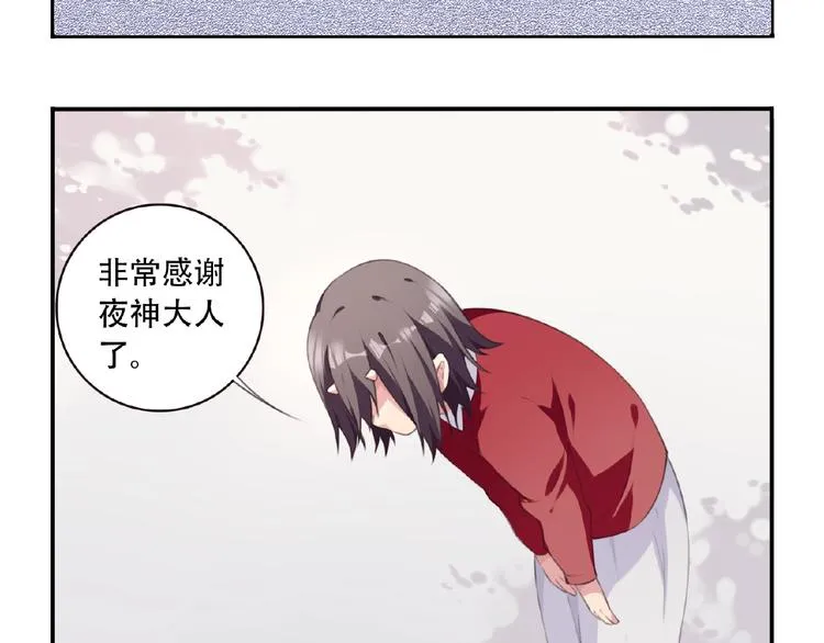 第25话 突变！ 第96页