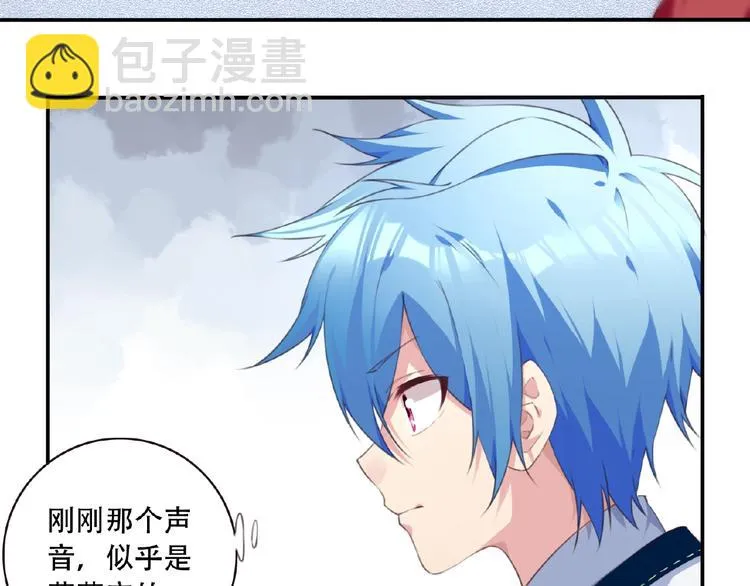 第25话 突变！ 第99页