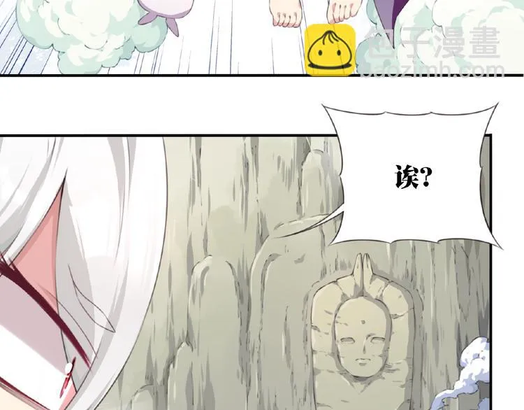 第26话 她的下落！ 第30页