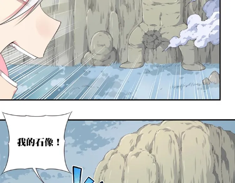 第26话 她的下落！ 第31页