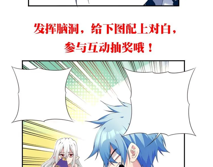 第26话 她的下落！ 第126页
