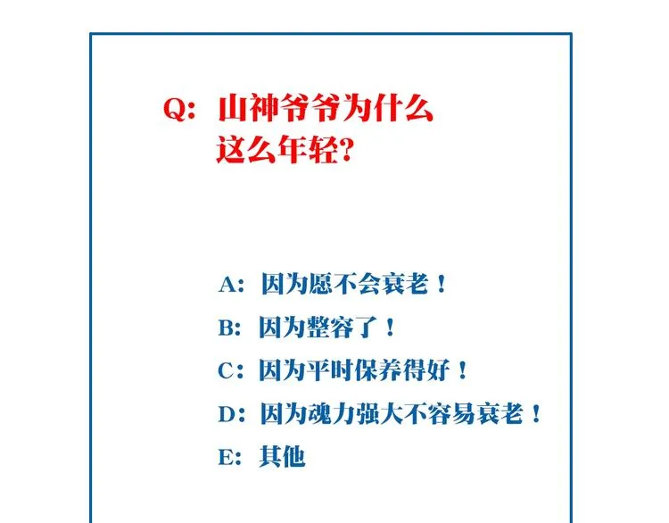 第26话 她的下落！ 第128页
