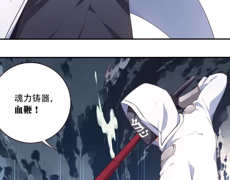 第27话 属性相克！ 第7页