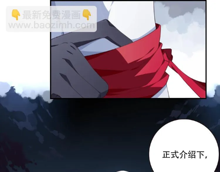第27话 属性相克！ 第67页