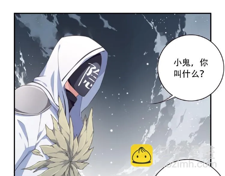 第27话 属性相克！ 第71页