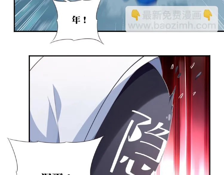 第27话 属性相克！ 第99页