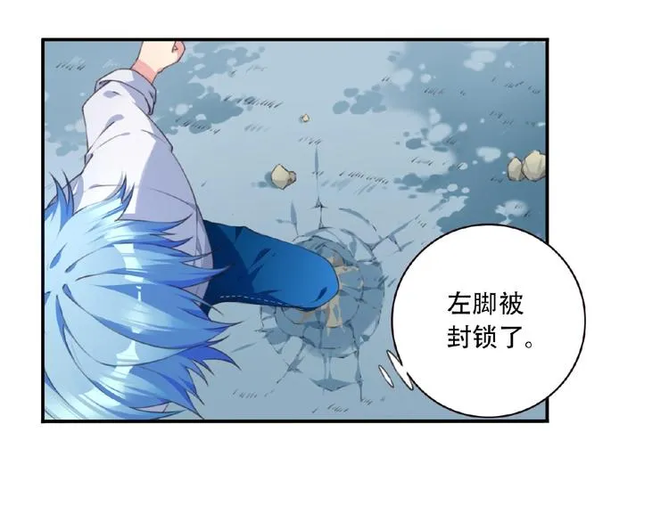 第27话 属性相克！ 第109页
