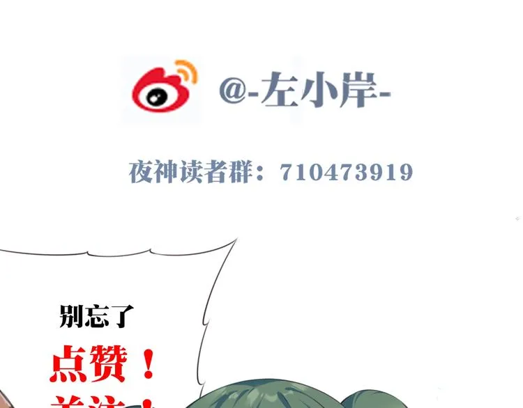 第27话 属性相克！ 第137页