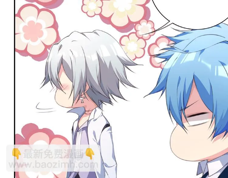 第28话 是敌是友？ 第37页
