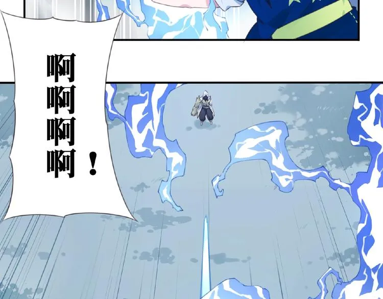 第28话 是敌是友？ 第53页