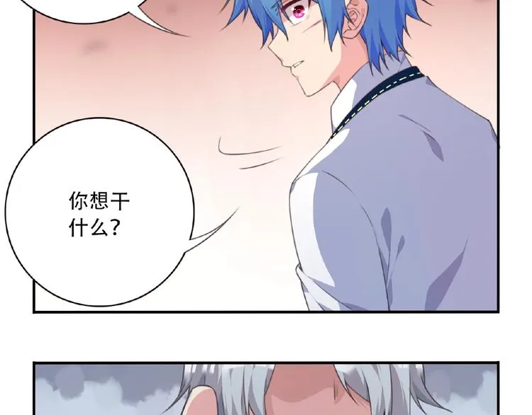 第28话 是敌是友？ 第95页