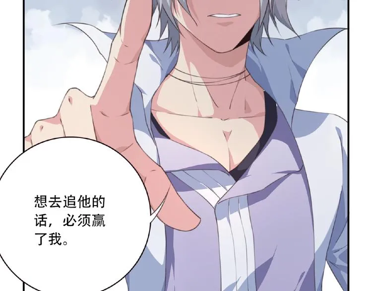第28话 是敌是友？ 第96页