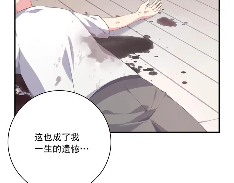 第29话 宿命对决 第134页