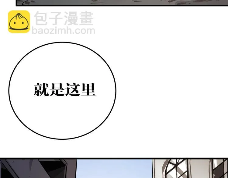 第8话 凶案 第27页
