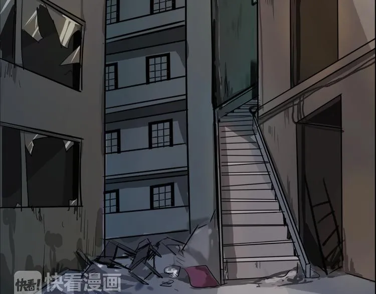 第8话 凶案 第29页