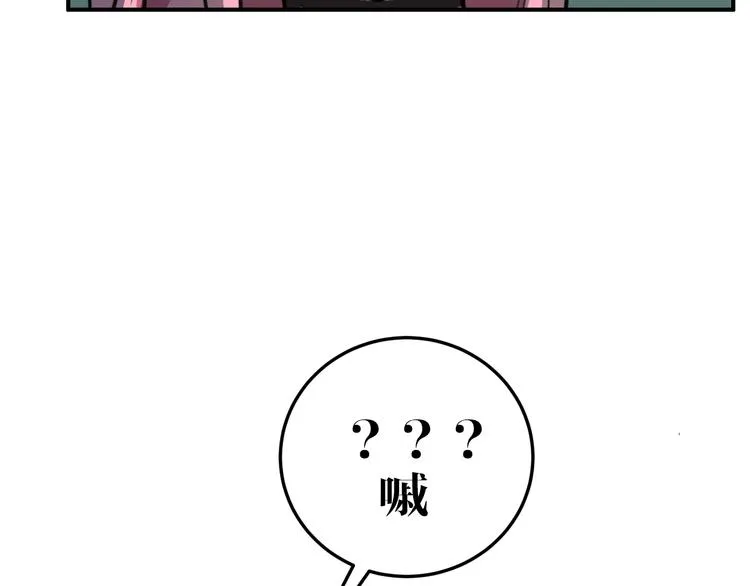 第8话 凶案 第40页