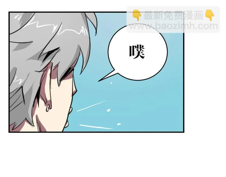第7话 同类 第25页