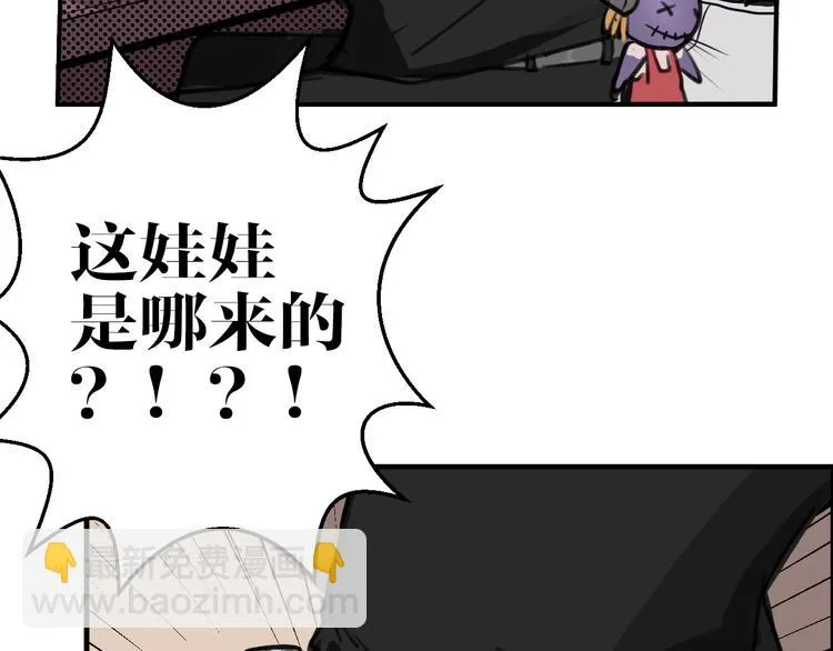 第7话 同类 第37页
