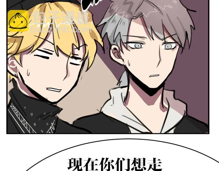 第7话 同类 第48页