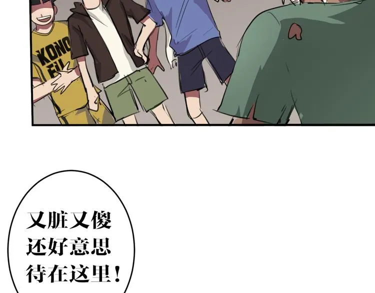 第6话 诡异娃娃 第9页
