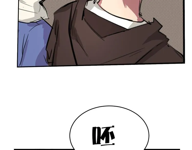 第6话 诡异娃娃 第17页