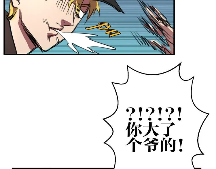 第6话 诡异娃娃 第28页