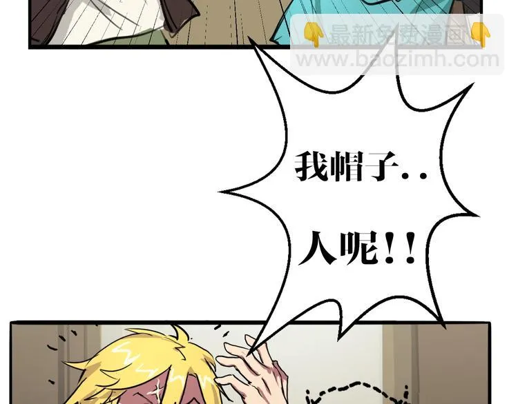 第6话 诡异娃娃 第30页
