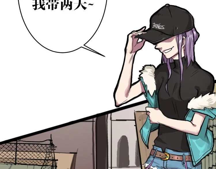 第6话 诡异娃娃 第35页