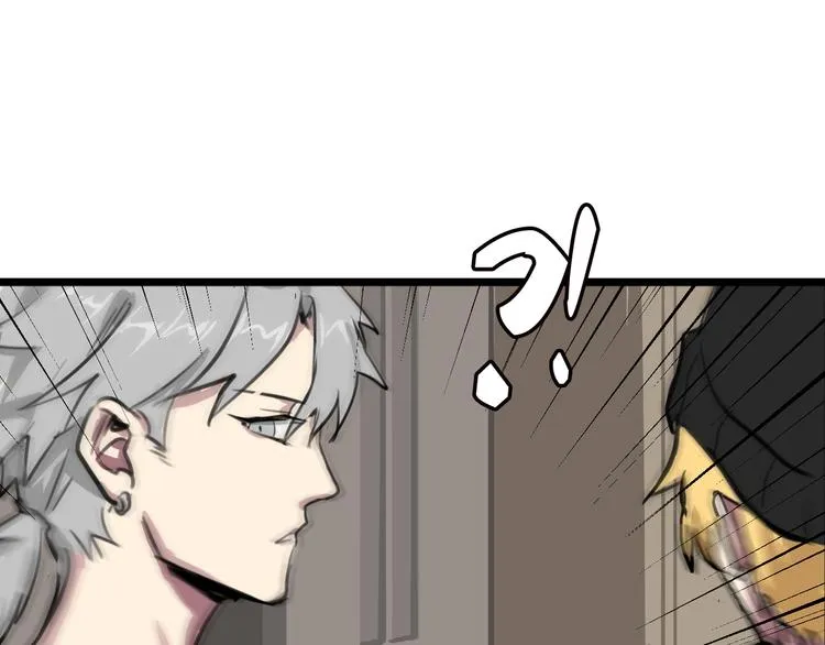 第6话 诡异娃娃 第51页