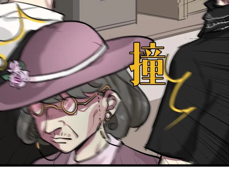 第6话 诡异娃娃 第52页