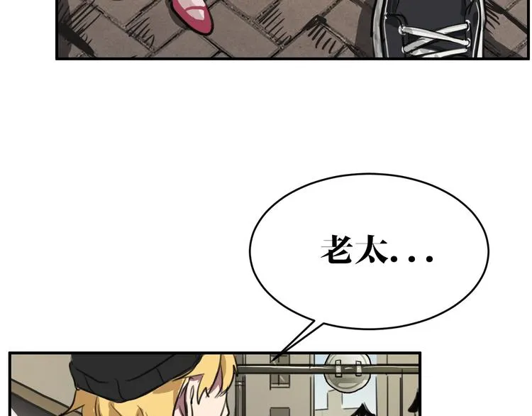第6话 诡异娃娃 第59页
