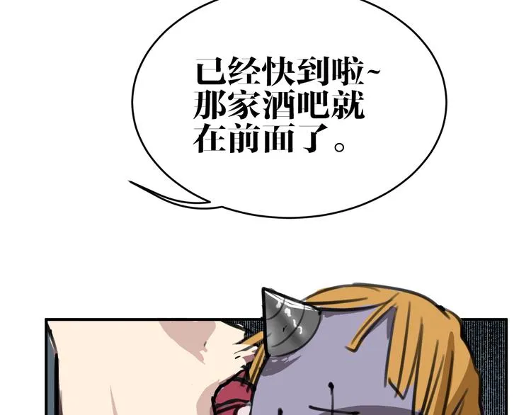 第6话 诡异娃娃 第63页