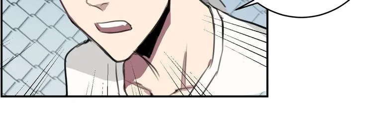 第5话 巴蛇 第43页