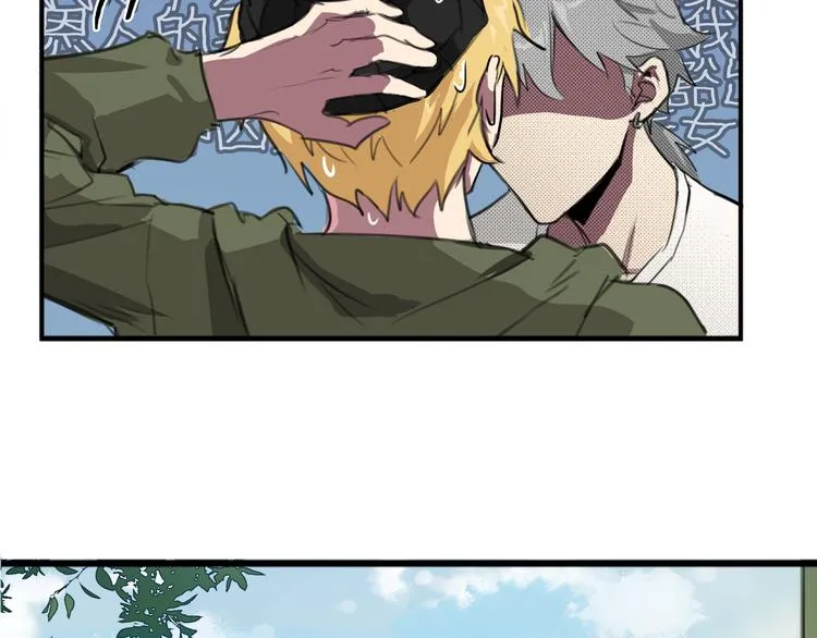 第5话 巴蛇 第45页