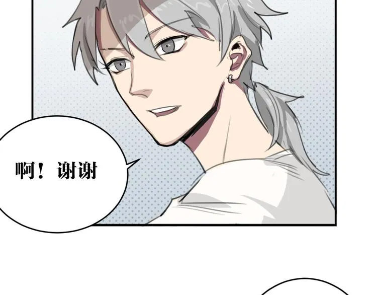 第5话 巴蛇 第52页