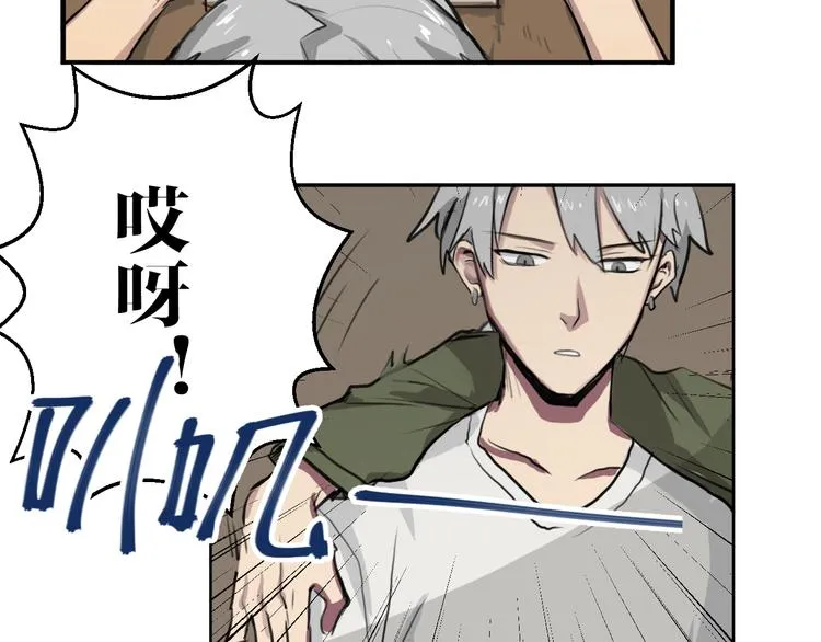 第4话 误入黑店 第21页