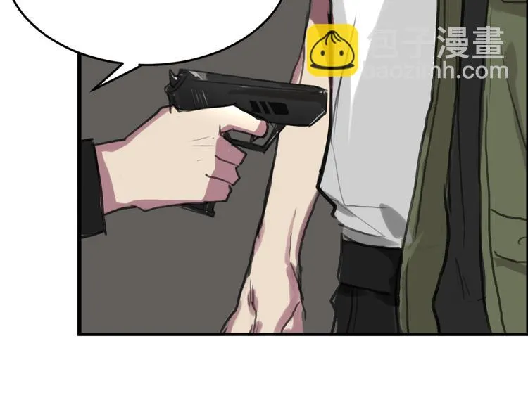 第4话 误入黑店 第35页
