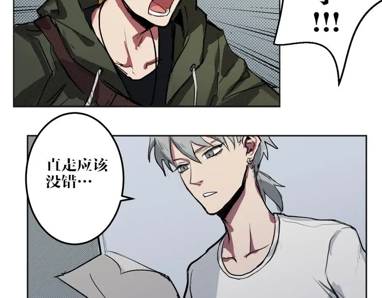 第3话 相遇 第26页