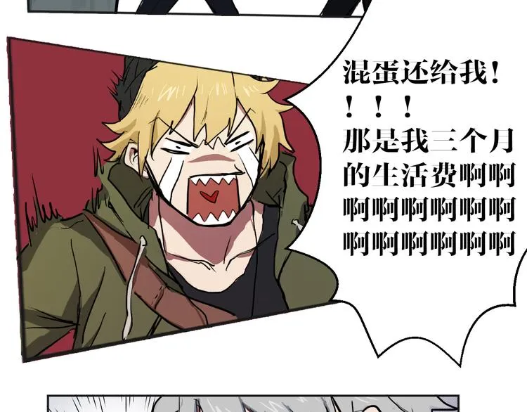 第3话 相遇 第35页