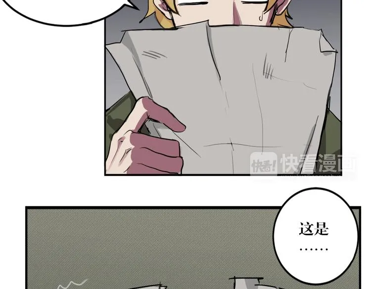 第3话 相遇 第53页