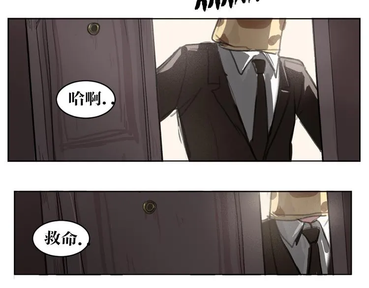 第2话 基因变种力量？ 第56页