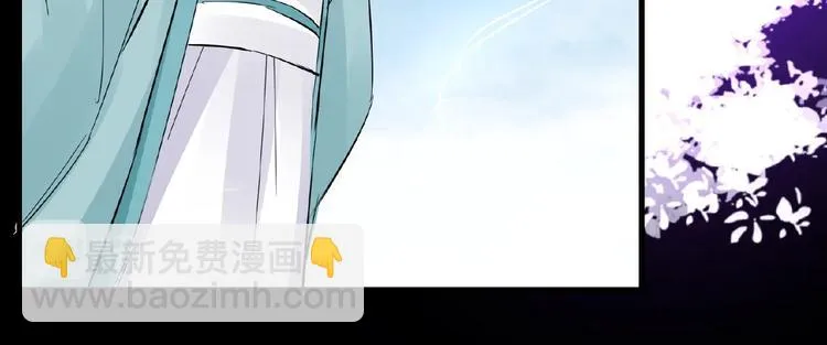 完结话 又是你！ 第66页