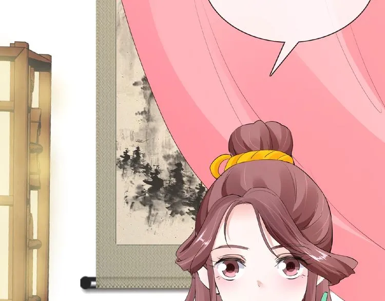第47话 花魁 第19页
