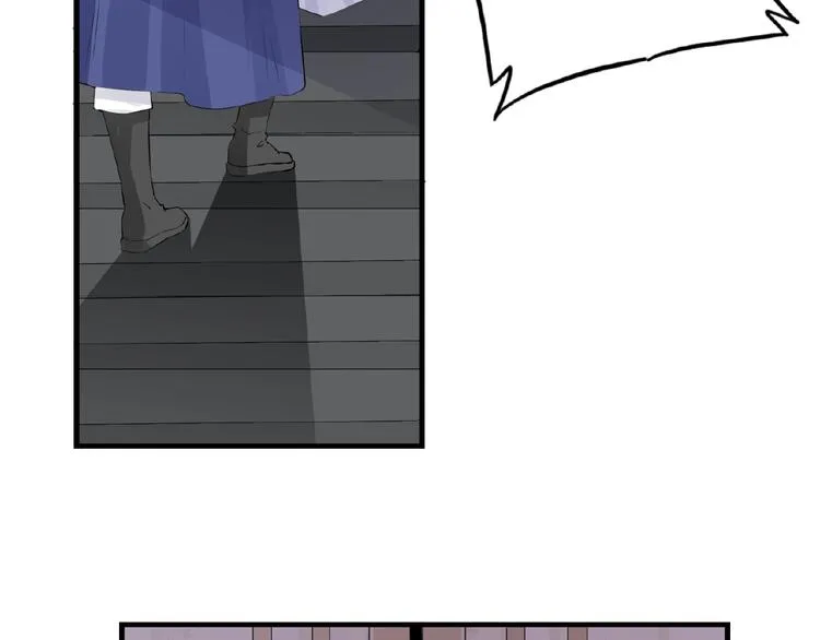 第47话 花魁 第29页