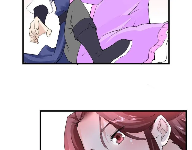 第47话 花魁 第34页