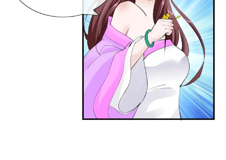 第47话 花魁 第39页
