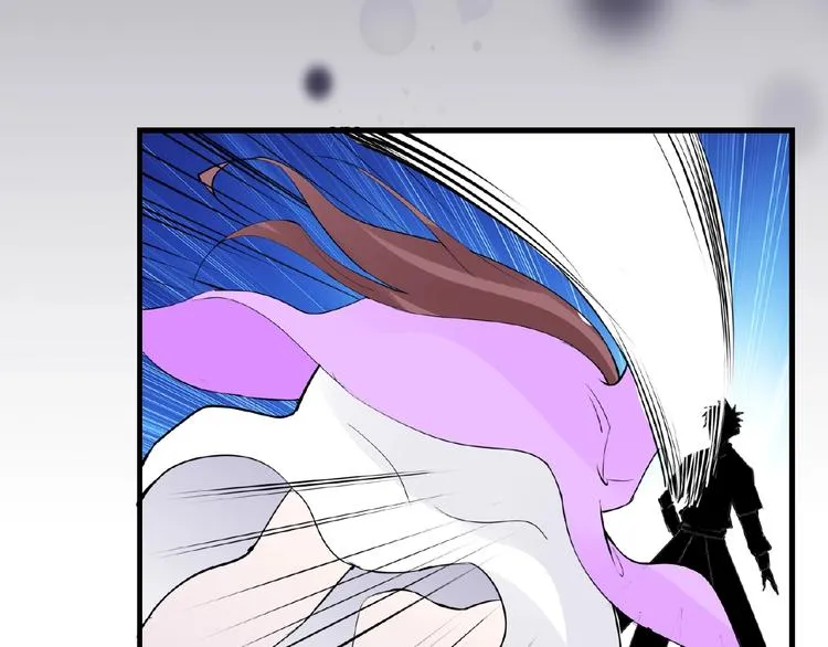 第47话 花魁 第44页