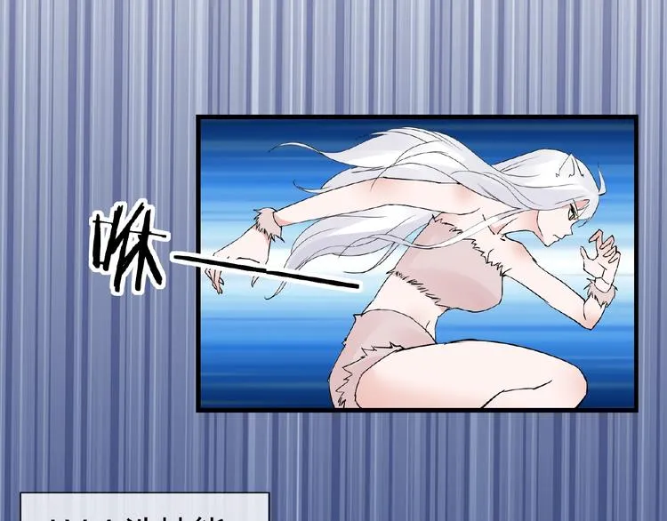 第46话 泪目 第6页