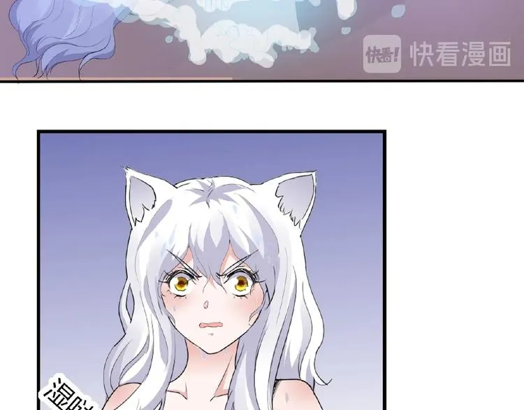 第46话 泪目 第11页